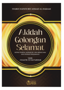 akidah golongan selamat