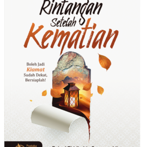 rintangan